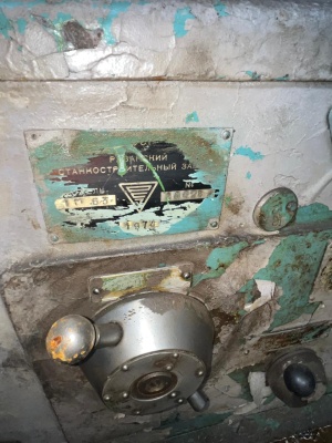 Токарно-винторезный 1М63 рмц 2800мм