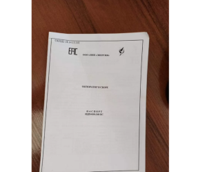 Заглушка поворотная Ду50Ру10 (обтюратор в сборе)