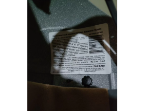 Щиток лицевой термозащитный нбт2МC визион termo