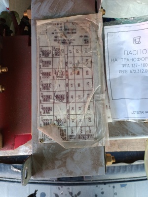 Трансформатор закалочный ТЗ7-800, новый