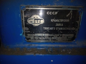 Колесотокарный КЖ 1836А