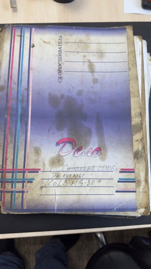 Горизонтально-расточной KOLB HB 80 в хорошем состоянии, с ЧПУ ФМС 3200