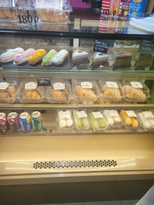 Холодильная ветрина