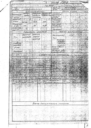 Токарно-карусельный FROPIER-PHEYDT Диаметр обработки 8000мм