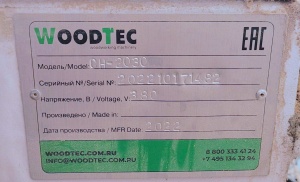 Фрезерно-гравировальный станок с ЧПУ WoodTec CH-2030