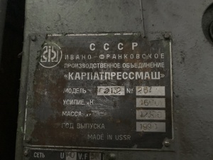 К8340, КБ9538, КВ2536, К9534, КГ2132, К2130