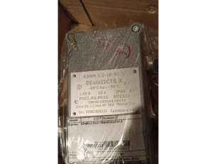 Коробки зажимов кзим2.2-10 взрывозащищённые