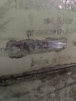 Плоскошлифовальный станок 3Д725