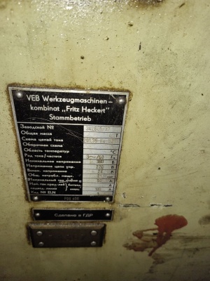 Фрезерный станок  FQS400 (FSS400)