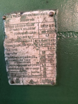 Ножницы-гильотина erfurt sctp 3,15/2500