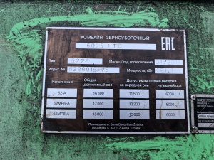 Комбайн Deutz-Fahr 6095 HTS