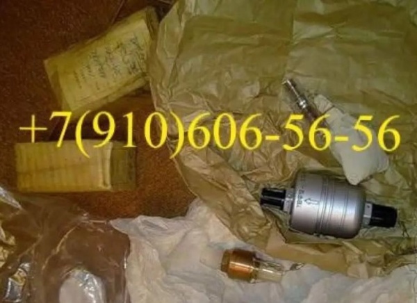 ОК20А, 340.045A, 8Д2.966.020-2, 11ВФ12