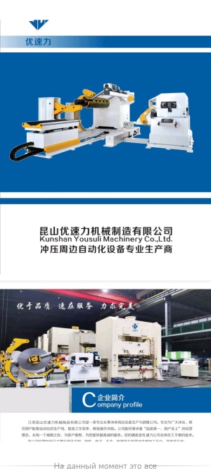 - продажа Промышленого оборудования