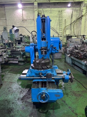 Долбежный станок 7а420