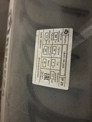 Кромкооблицовочный станок FL - 430 (MFB 600)