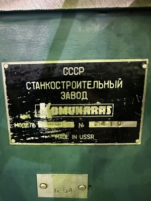 Широкоуниверсальный фрезерный станок 676п