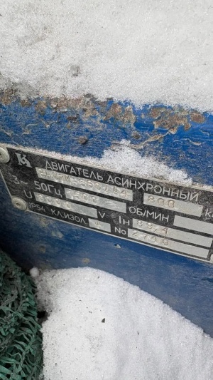 ПРОДАМ Эл./двиг. ВАО7 800квт./1500об