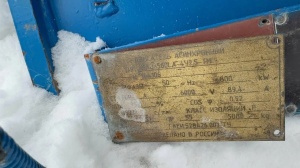 ПРОДАМ Эл./двиг. ВАО7 800квт./1500об