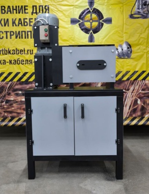 AS-PRO Профессиональный станок для разделки провода/кабеля марки АС