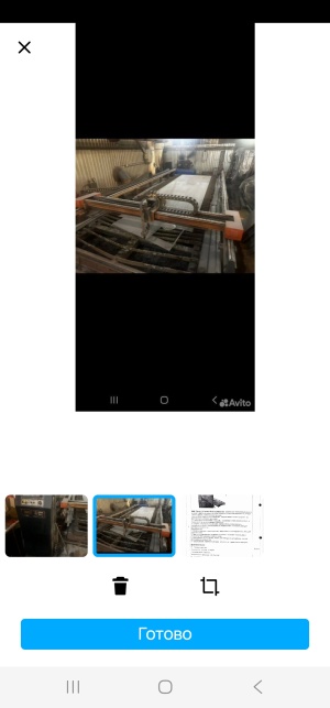 Машина плазменной резки CNC Model TWCZ-2200x6000