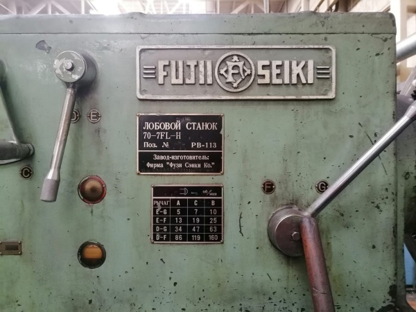 Станок лоботокарный (Японец) РМЦ 2500 мм. Диаметр обработки ¤1200 мм. (¤ 2300 мм - 350 мм) Каменск Уральский.цена 3750 000 с ндс