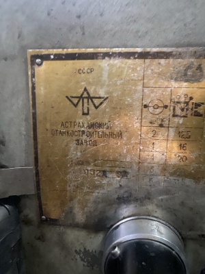 1в62г Токарный Винторезный станок