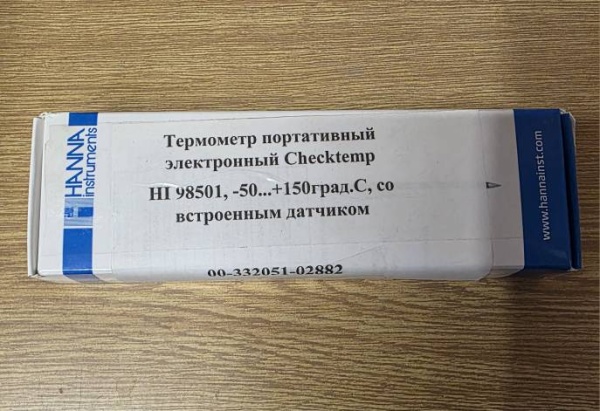 Приборы для измерения температуры и дезинфекции воздуха (Рециркулятор, термометры, диспенсер рычажный)