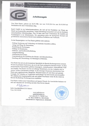 универсальный консольно-фрезерный станок Модель 6М83