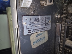 Печатная машина Hamada WH47-NPD c нумерацией