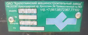 Лебёдка ЛС-1001, 100 тонн, с Дополнительным Скреперным оборудованием КСО-1001