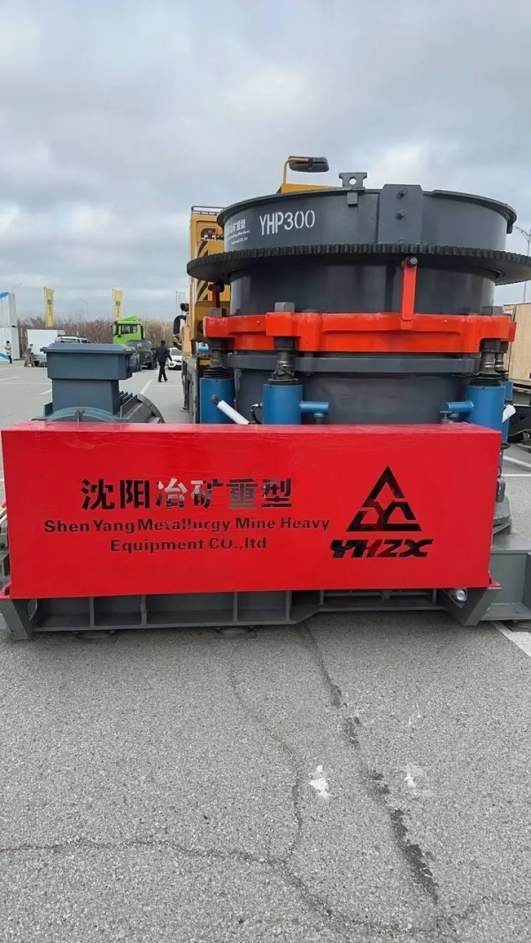 Многоцилиндровая гидравлическая конусная дробилка YHP300 STD F (мелкого дробления)