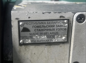 токарный станок с чпу 16а20ф3