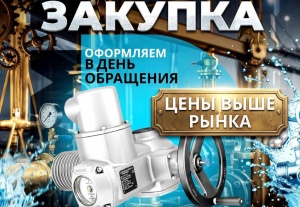 Auma электропривода auma Sa sg sgex sar sarex sq saex Блоки auma acex ac 01.2 Тулаэлектропривода на ва нб нв вб нв вв нг вг нд вд поку