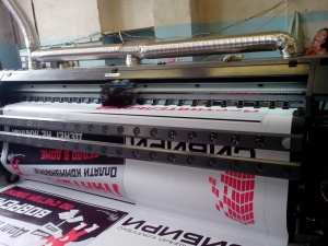 Широкоформатный промышленный принтер 3.2 метра