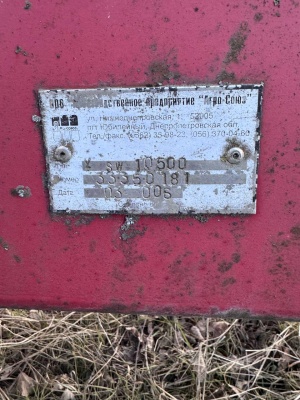 Комплекс посевной Horsch Агро-Союз ATD 9.35