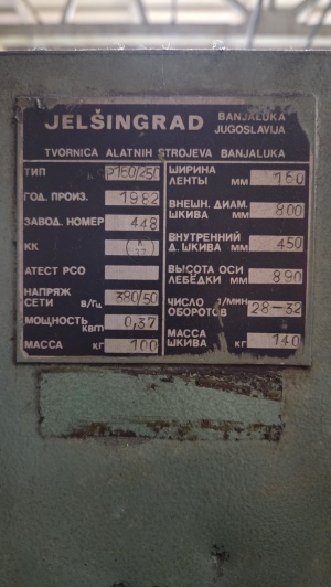 ВРА-30 Быстроходный автомат-пресс
