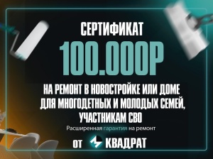 Комплексный ремонт в Москве и области - прозрачно по смете и срокам