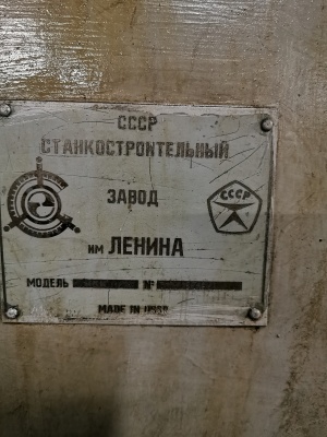 2Р135Ф2-1 - вертикально-сверлильный станок с ЧПУ(можно фрезеровать)