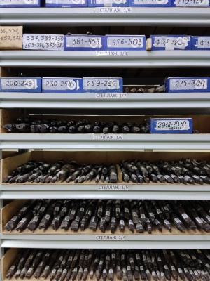 Металлорежущий инструмент