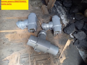 Auma Sa Saex 10.2, 14.2, 14.6 Бу тоже интересны В любом состоянии Аума auma ( Всех типов ) бу, не комплетные Тулаэлектропривод бу в любом