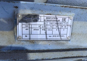 Шредер двухвальный 22 кВт