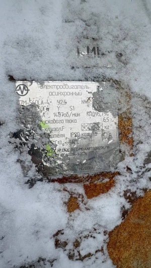 ПРОДАМ Эл./двиг. ВАО7 800квт./1500об