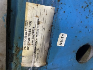 Резьбонарезной станок 5993