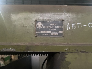 Станок фрезерный 6 М83