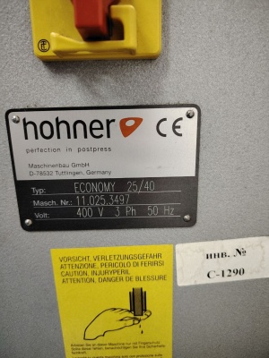 Проволокошвейная машина Ноhnеr ЕСОNОМY 25/40