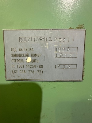 Плоскошлифовальный станок 3д711вф11д 1998 г.в