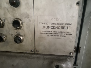 Зубофрезерный станок 5к32