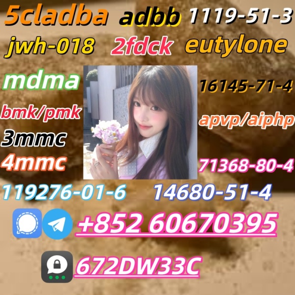 100% secure collect mdma in stock