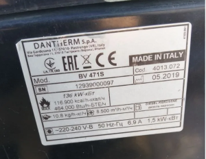 Тепловая пушка дизельная Master BV 471, 136 кВт