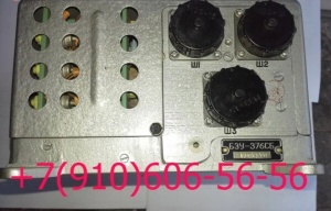 БЗУ-376СБ, 3MT239, 8Д2.966.041-2, 340.129A